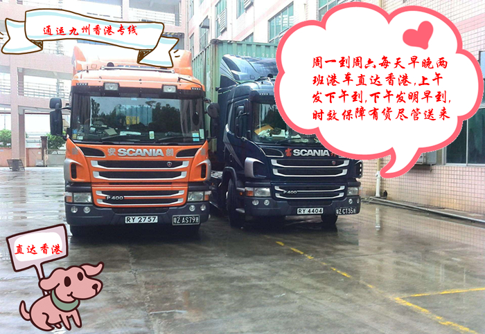 长春到香港物流运输中一般常见的问题反馈,长春到香港货运常识