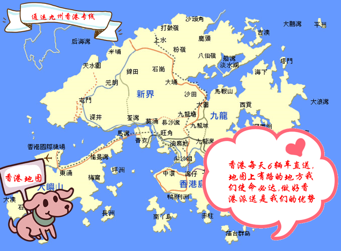 青岛到香港物流运输具体怎么操作？需不需要做报关？